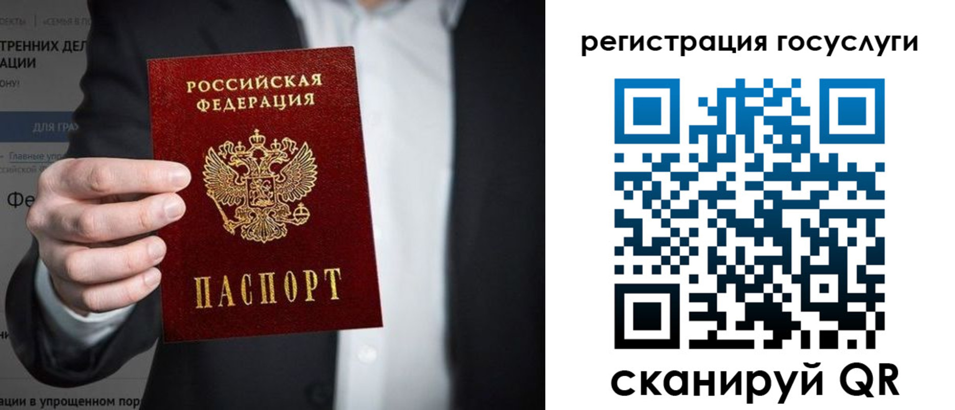 регистрация для дет. сада в Юрге
